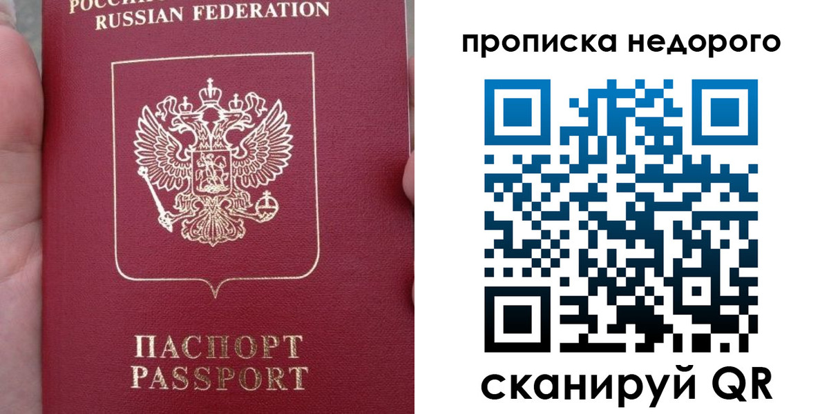 пропишу в квартире в Нефтеюганске
