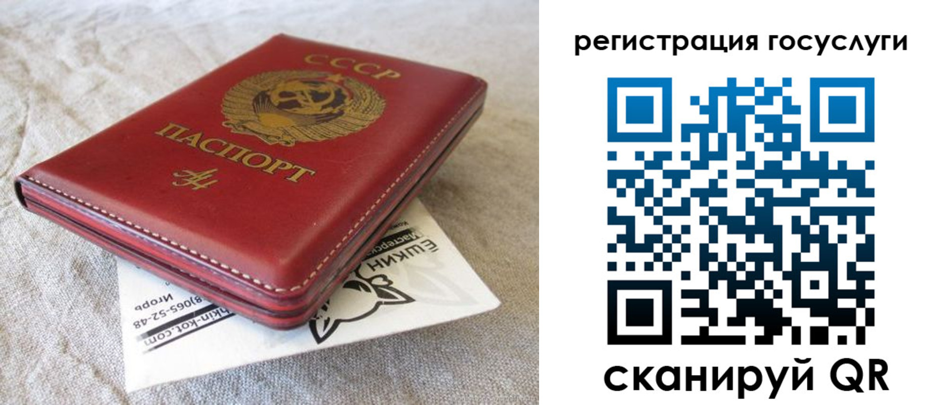 регистрация для школы в Нефтеюганске
