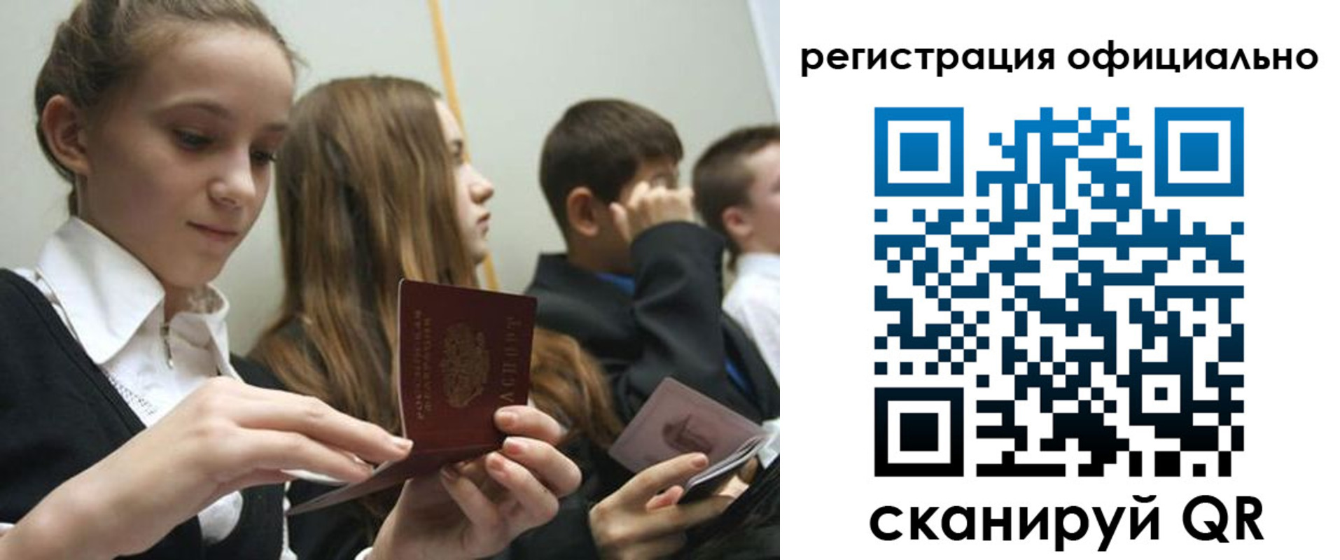 прописка в квартире в Нефтеюганске