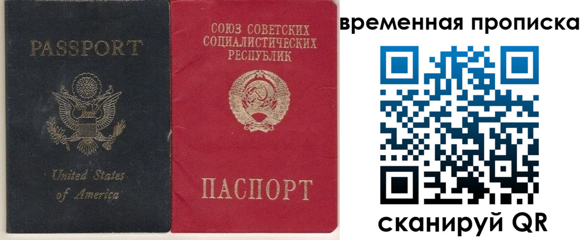 прописка для школы в Нефтеюганске
