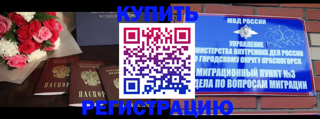 регистрация для дет. сада в Нефтеюганске