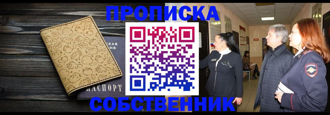 регистрация для дет. сада в Нефтеюганске